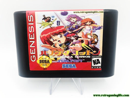 Panorama Cotton Shoot 'Em Up Repro Sega Genesis Game - for just $19.99! 