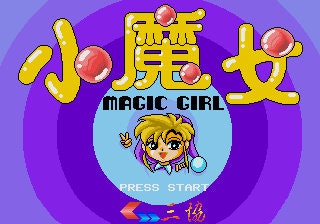 Magic Girl Sega Genesis Cart Shoot &#39;em Up - for just $19.99! 