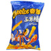 Cheetos American Turkey - Premium chips - Just $5.95! Shop now at Retro Gaming of Denver