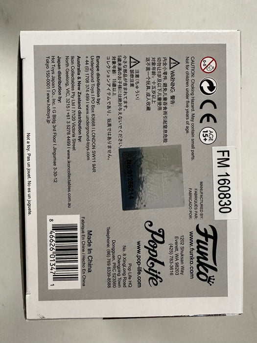 Funko Pop! Sports Damian Lillard #30 NBA Portland Trail Blazers Poplife Vaulted 2016 - for just $175! 