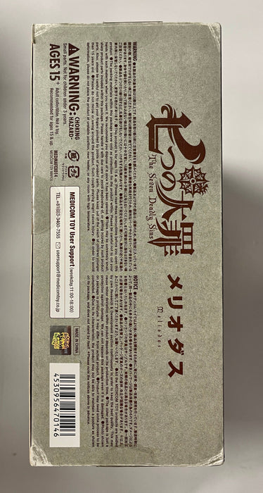 Bryce Papenbrook Signed Medicom MAFEX 14 Meliodas Seven Deadly Sins With JSA COA - for just $375! 