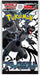 Pokemon TCG Scarlet & Violet Expansion Pack Japanese - Black Bolt (1 Booster Pack) - for just $7.99! 