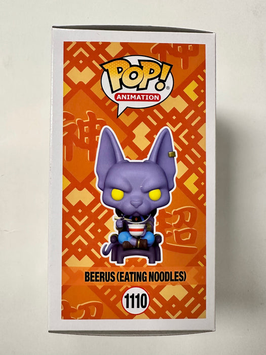 Funko Pop! Animation Beerus Eating Noodles #1110 Dragon Ball Super HT Exclusive - for just $25! 
