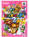 Mario Party 2 [Japan Import] (Nintendo 64) - for just $14.99! 