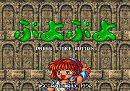 Puyo Puyo Sega Genesis Reproduction Video Game Cart - for just $19.99! 