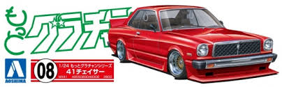 Aoshima: 1/24 Chaser HT 2000SGS (Toyota) Scale Model Kit #08 - for just $39.99! 