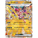 Hoopa ex (029/062) [Raging Surf] - Just $0! Shop now at Retro Gaming of Denver