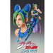 JoJo's Bizarre Adventure Part 6 Chozokado Jolyne Action Figure - Just $94.49! Shop now at Retro Gaming of Denver