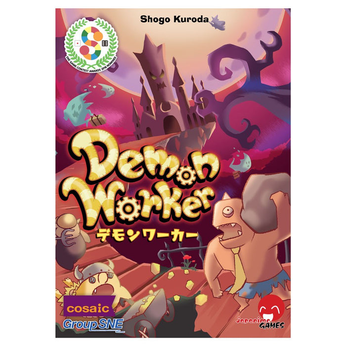 Demon Worker - for just $29.95! 
