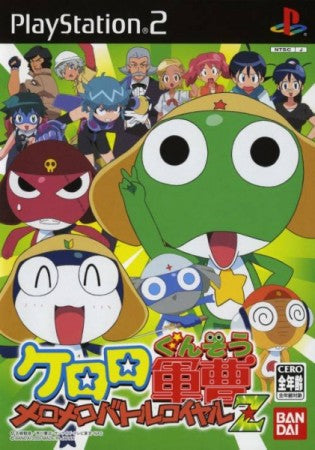 Keroro Gunsou: MeroMero Battle Royale [Japan Import] (PlayStation 2) - for just $0! 
