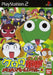Keroro Gunsou: MeroMero Battle Royale [Japan Import] (PlayStation 2) - for just $0! 