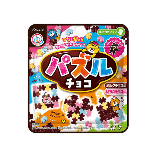 Kracie Colorful Chocolate Puzzle (Japan) - Premium  - Just $6.99! Shop now at Retro Gaming of Denver