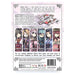 Sakura Arms - Yurina Box - for just $34.99! 