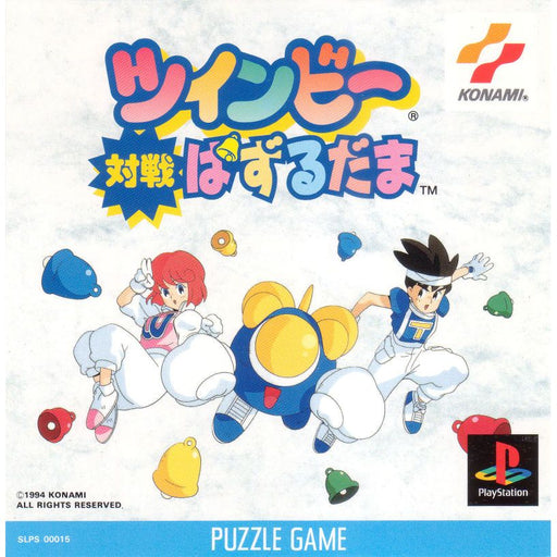 TwinBee Taisen Puzzle Dama [Japan Import] (Playstation) - Premium Video Games - Just $0! Shop now at Retro Gaming of Denver