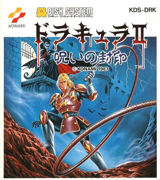 Akumajou Dracula II: Noroi no Fuuin [Japan Import] (Famicom Disk) - for just $0! 
