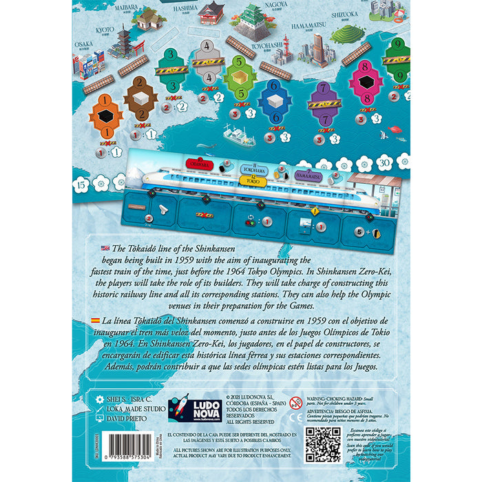 Shinkansen Zero-Kei - for just $29.99! 
