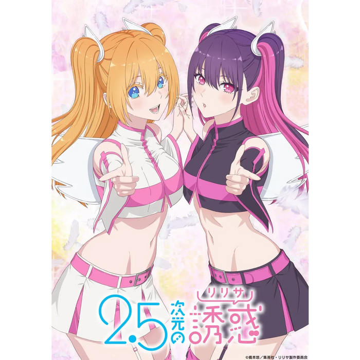 2.5D Seduction Lilysa Amano Cosplay Costume – Full Set with Wig - for just $22.95! 