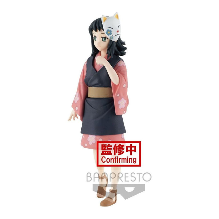 Demon Slayer (Kimetsu no Yaiba) vol.20 Makomo Figure - Just $29.95! Shop now at Retro Gaming of Denver