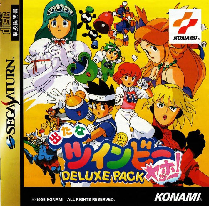 Detana Twinbee Yahho! Deluxe Pack [Japan Import] (Sega Saturn) - for just $0! 