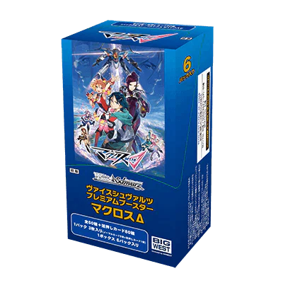 Weiss Schwarz: MACROSSΔ Booster Box (Japanese) - Just $29.95! Shop now at Retro Gaming of Denver