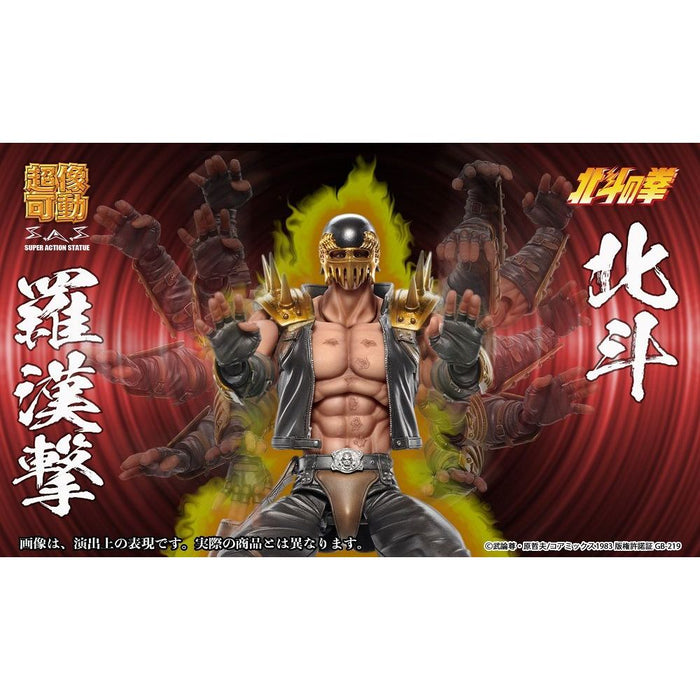 Medicos Fist of The North Star: Chozo Kado Jagi Action Figure - Just $108.95! Shop now at Retro Gaming of Denver