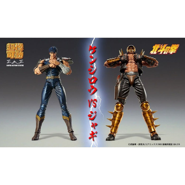 Medicos Fist of The North Star: Chozo Kado Jagi Action Figure - Just $108.95! Shop now at Retro Gaming of Denver