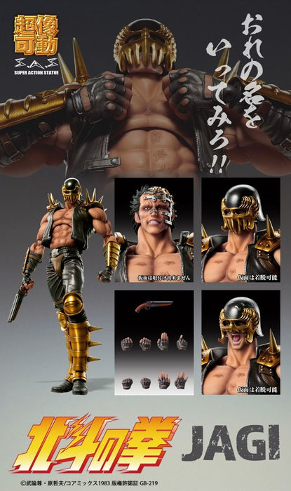 Medicos Fist of The North Star: Chozo Kado Jagi Action Figure - Just $108.95! Shop now at Retro Gaming of Denver