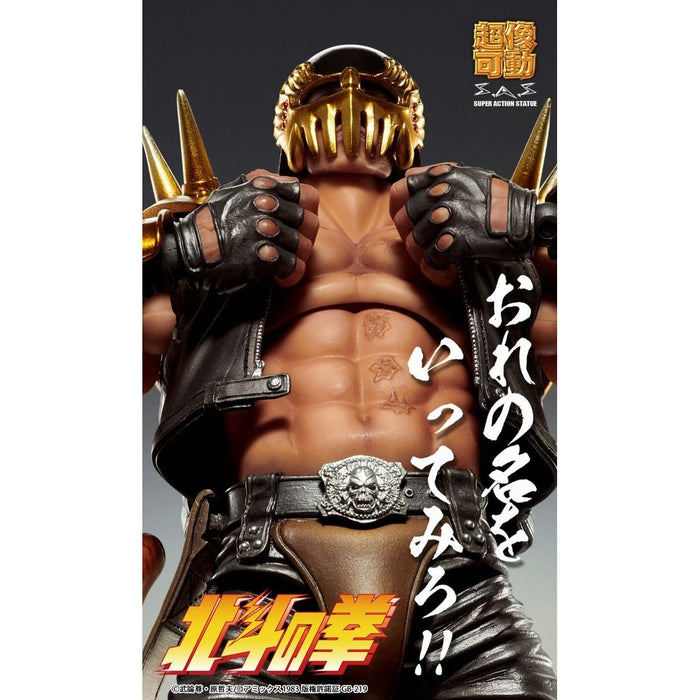 Medicos Fist of The North Star: Chozo Kado Jagi Action Figure - Just $108.95! Shop now at Retro Gaming of Denver