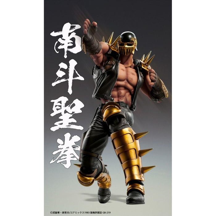 Medicos Fist of The North Star: Chozo Kado Jagi Action Figure - Just $108.95! Shop now at Retro Gaming of Denver