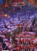 Meanderings of the Mine Mind - for just $26.99! 