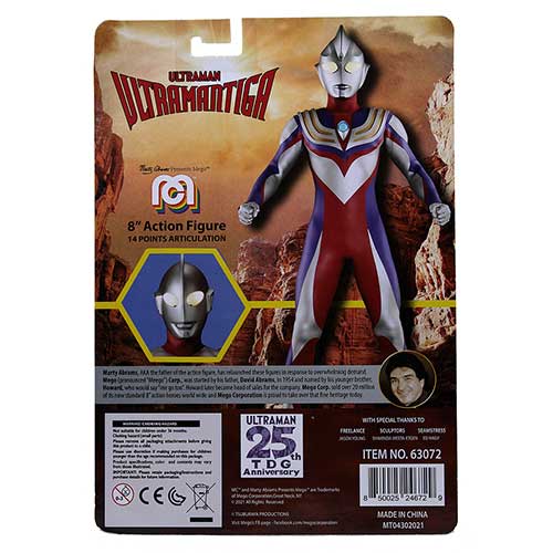 Mego Action Figure 8 Inch - Ultraman - Select Figure(s) - Just $13.60! Shop now at Retro Gaming of Denver