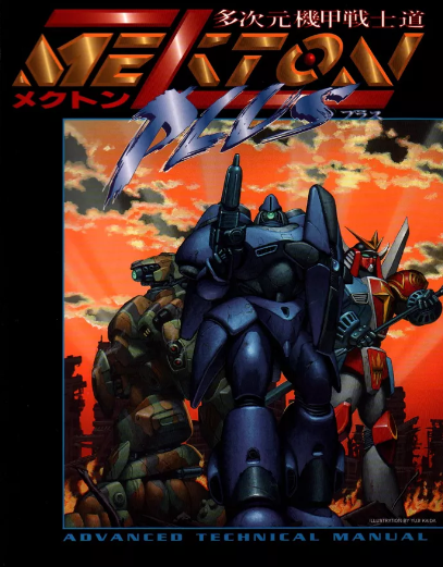 Mekton Zeta Plus (reprint) - for just $28! 