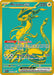 Miraidon ex (243/091) [Scarlet & Violet: Paldean Fates] - for just $5.95! 