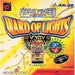 Ward of Lights (Neo Geo Pocket Color) - for just $0! 
