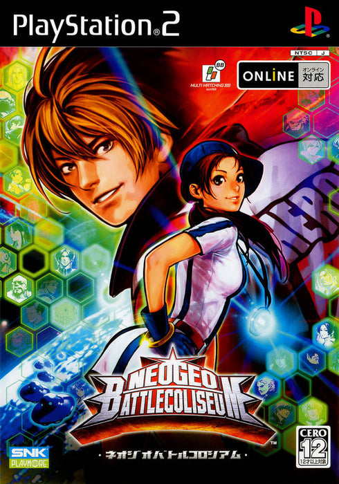 NeoGeo Battle Coliseum [Japan Import] (Playstation 2) - for just $0! 