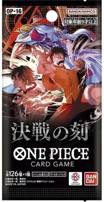 One Piece OP-16 The Time Of Battle - Japanese - Trading Card Game OP16 Booster Pack - for just $9.99! 