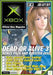 Official Xbox Magazine Demo Disc #07 (Xbox) - for just $7.99! 