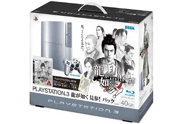 PlayStation 3: Ryu ga Gotoku Kenzan! 40GB Console [Japan Import] (PlayStation 3) - Just $0! Shop now at Retro Gaming of Denver