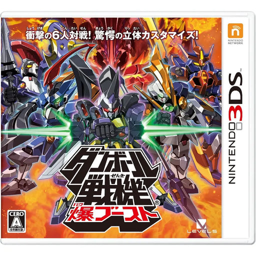 LBX: Little Battlers eXperience [Japanese Import] (Nintendo 3DS) - Just $0! Shop now at Retro Gaming of Denver