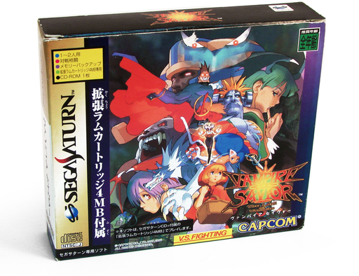 Vampire Savior w/4mb RAM Cartridge [Japan Import] (Sega Saturn) - for just $0! 