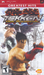 Tekken Dark Resurrection (Greatest Hits) (PSP) - for just $0! 