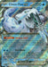 Chien-Pao ex (061/193) (Holiday Calendar) [Miscellaneous Cards] - for just $0.60! 