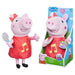 Peppa Pig Oink-Along Songs Peppa Singing Plush Doll - Just $18.42! Shop now at Retro Gaming of Denver