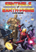 Sentinels of Earth-Prime - for just $49.95! 