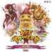 Age of Towers: The Winx Expansion - for just $19.99! 