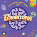 Braintopia: Kids - for just $14.99! 