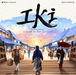 Iki - for just $54.99! 