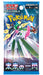 Pokémon TCG Scarlet & Violet Expansion Pack - Future Flash Booster Pack Japanese (1 Booster Pack) - for just $4.49! 