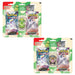Pokemon: Back to School Eraser - Smoliv - for just $10.99! 