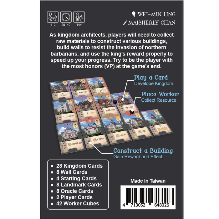 Pocket Master Builder - for just $12.99! 